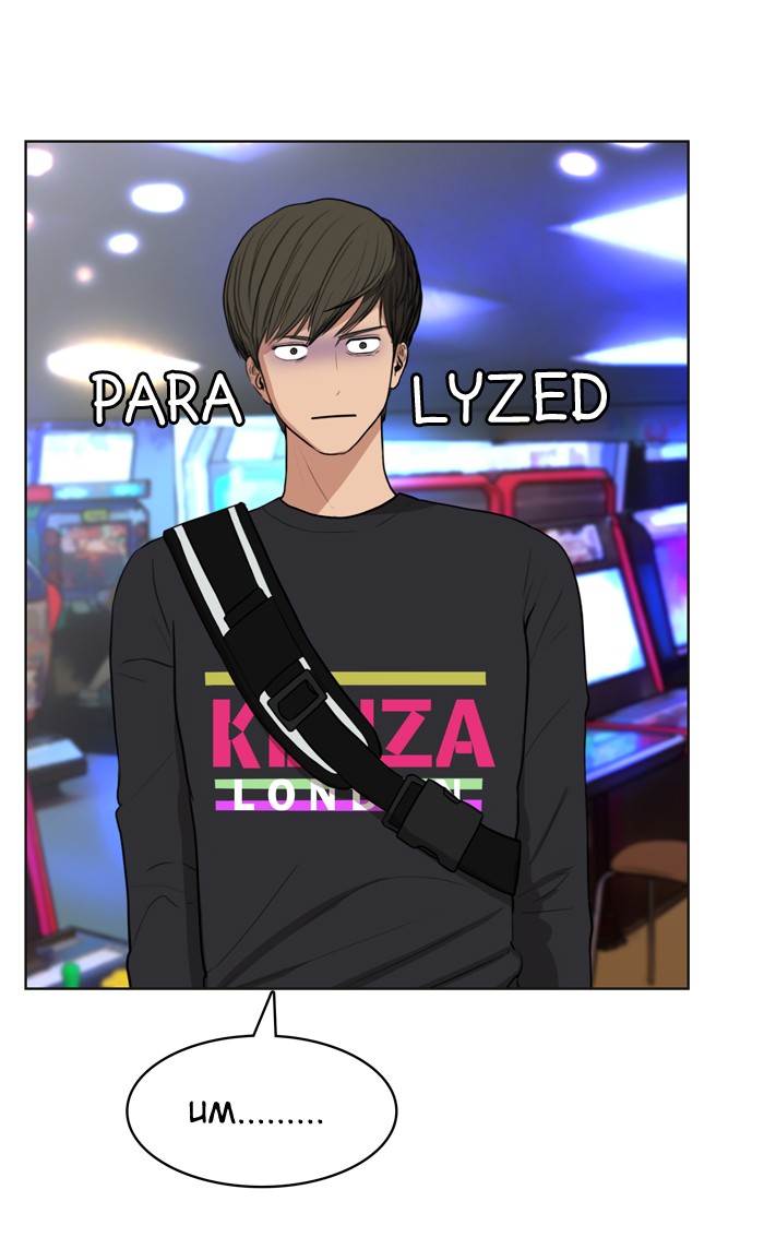 Read True Beauty EN Manga Online