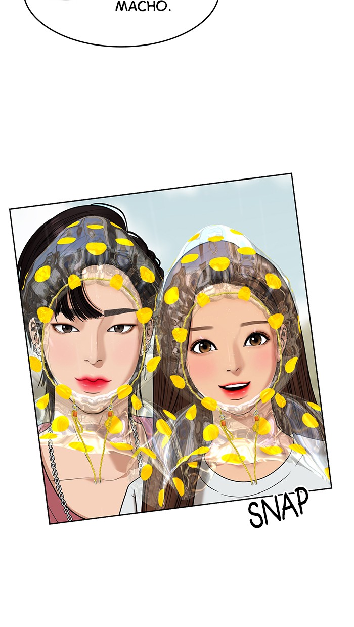 Read True Beauty EN Manga Online