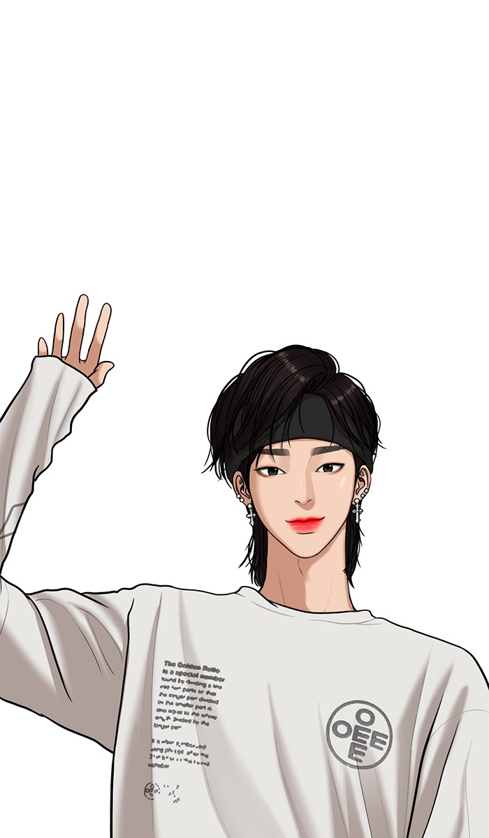 Read True Beauty EN Manga Online