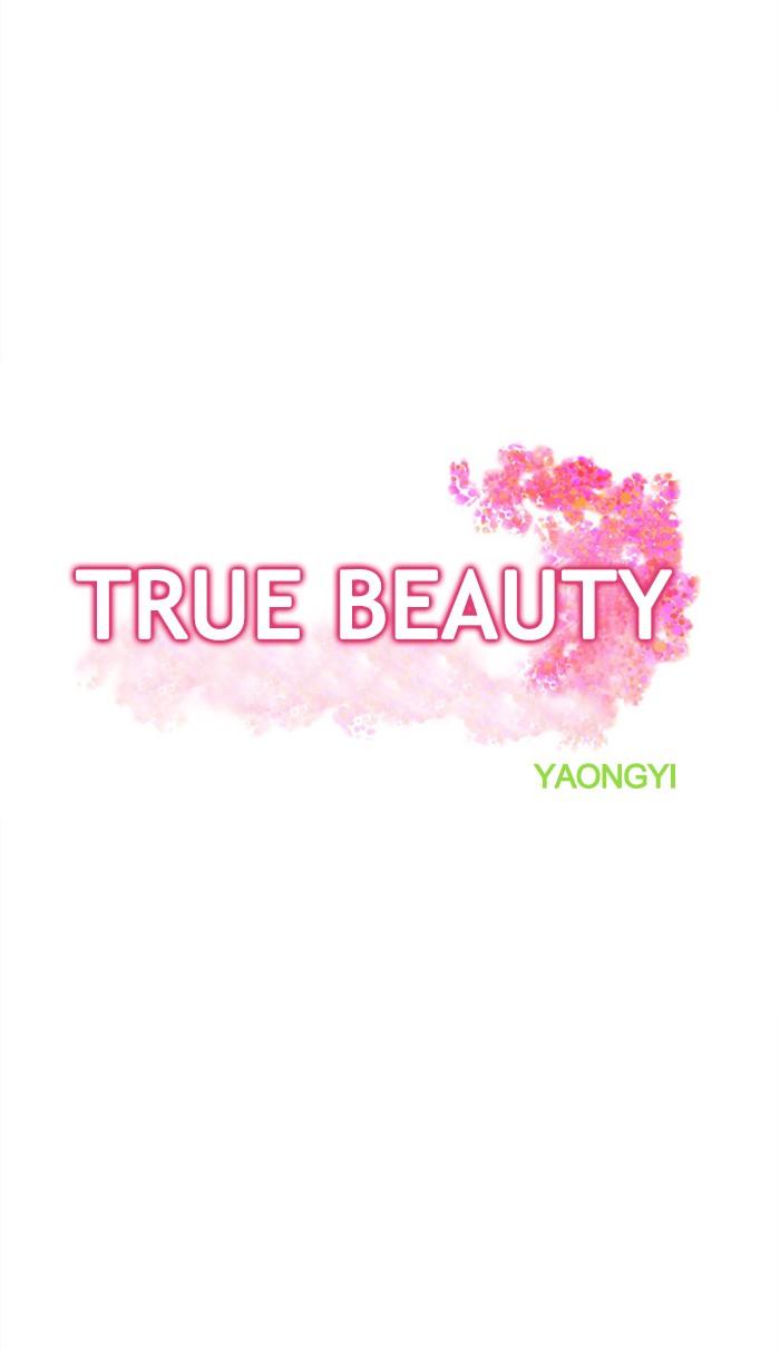 Read True Beauty EN Manga Online