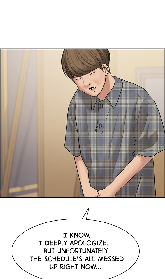 Read True Beauty EN Manga Online