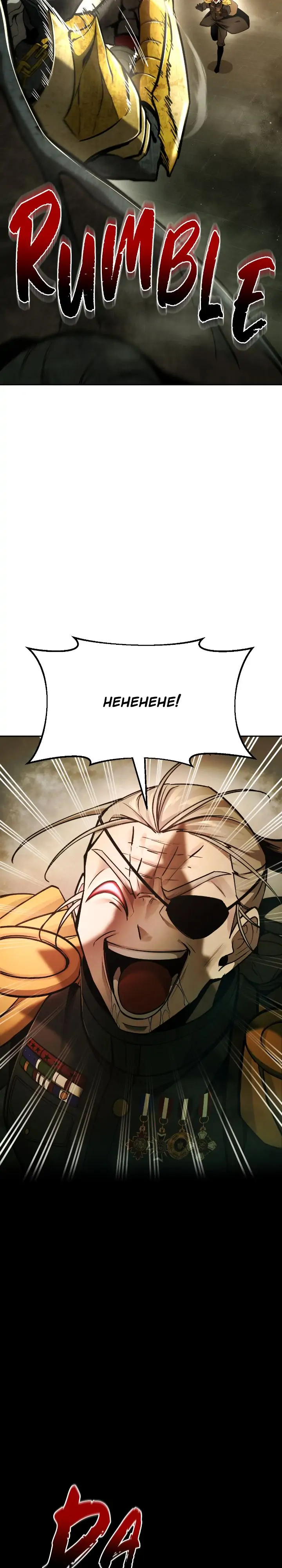 Read Tyrant of the Tower Defense Game EN Manga Online