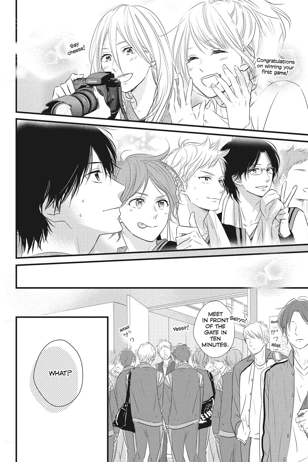 Read Waiting for Spring EN Manga Online