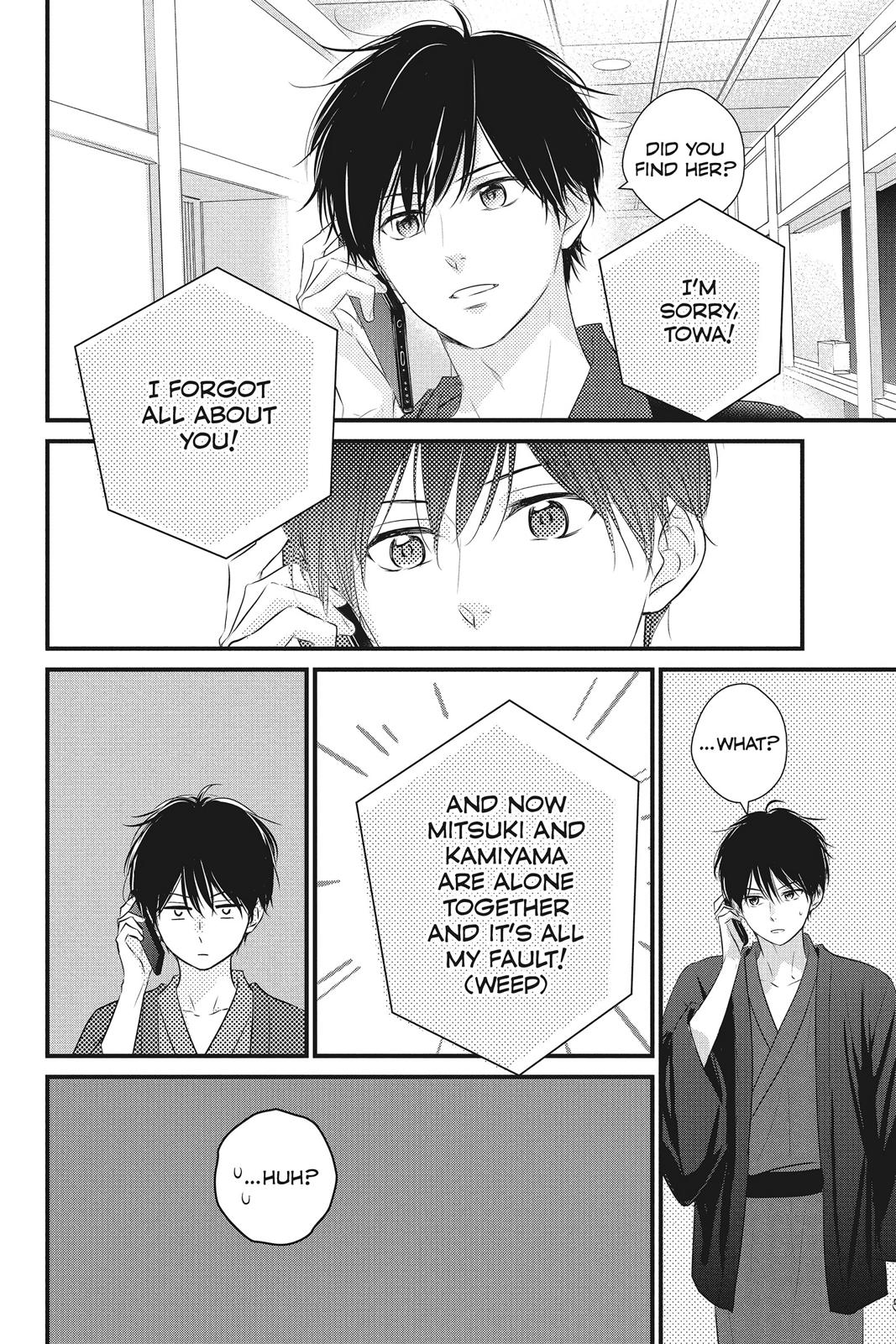 Read Waiting for Spring EN Manga Online