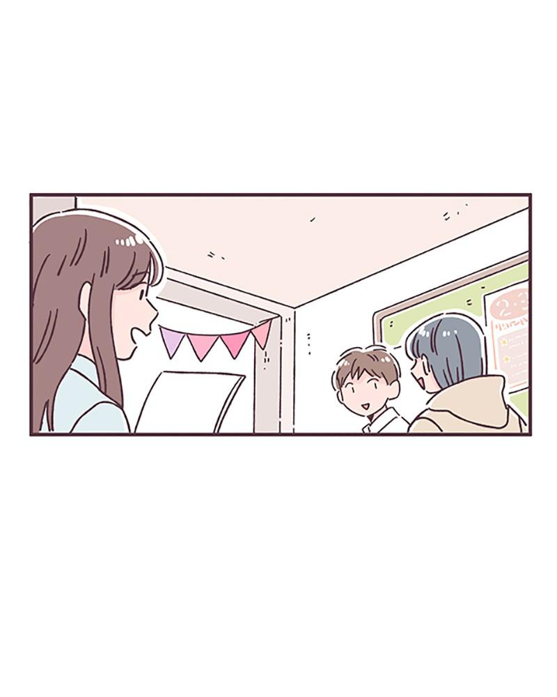 Read When The Day Comes EN Manga Online