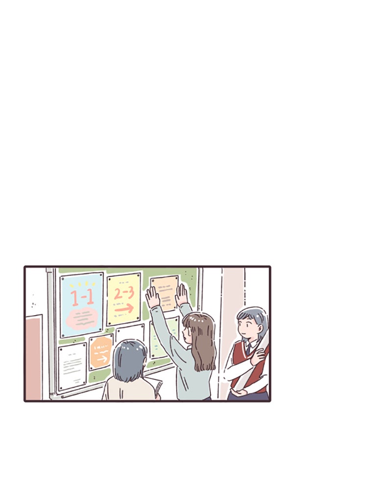 Read When The Day Comes EN Manga Online