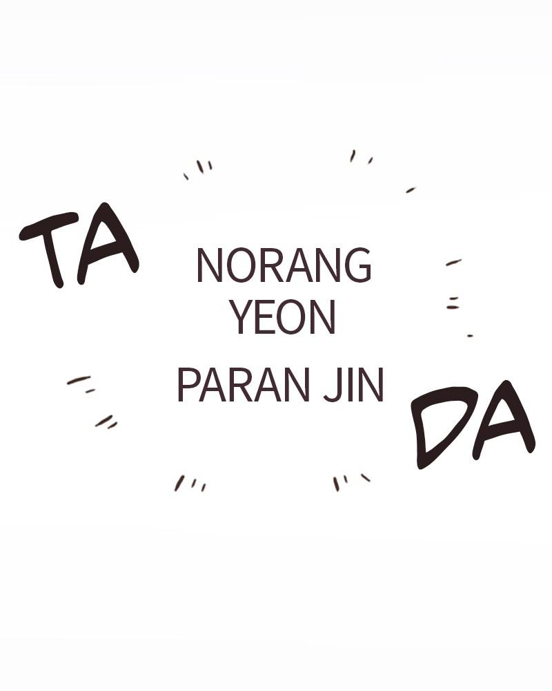 Read When The Day Comes EN Manga Online