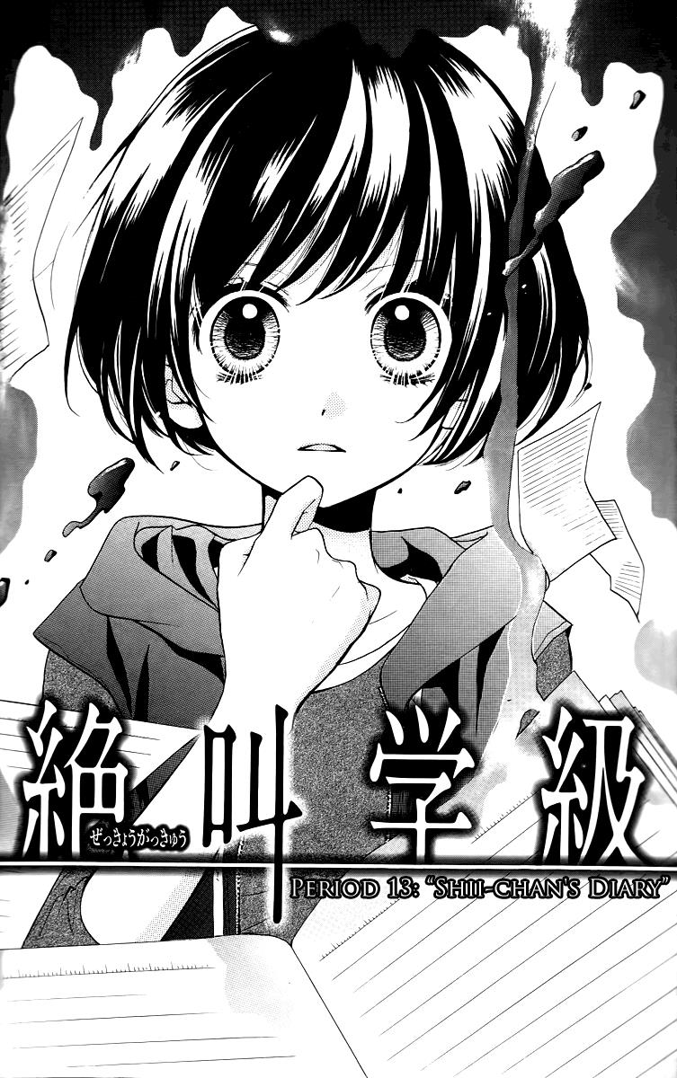 Read Zekkyou Gakkyuu EN Manga Online