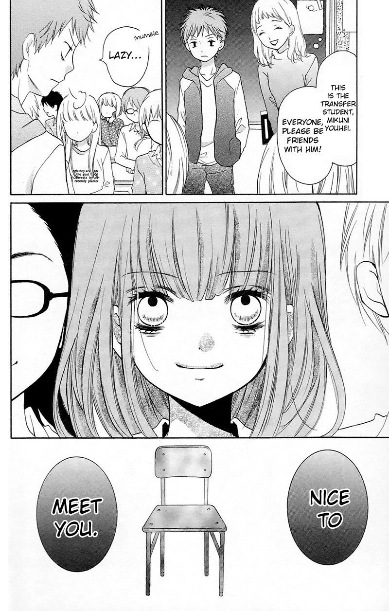 Read Zekkyou Gakkyuu EN Manga Online