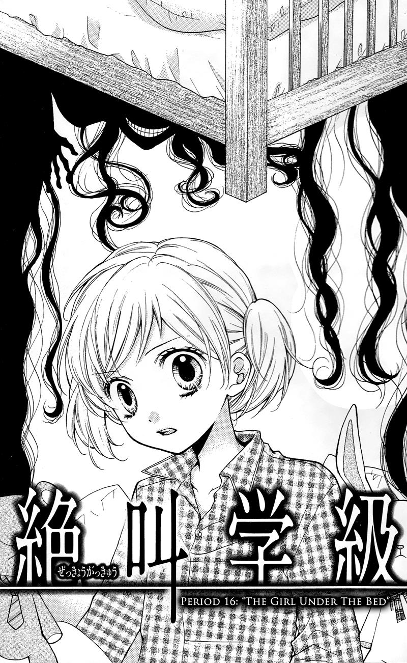 Read Zekkyou Gakkyuu EN Manga Online