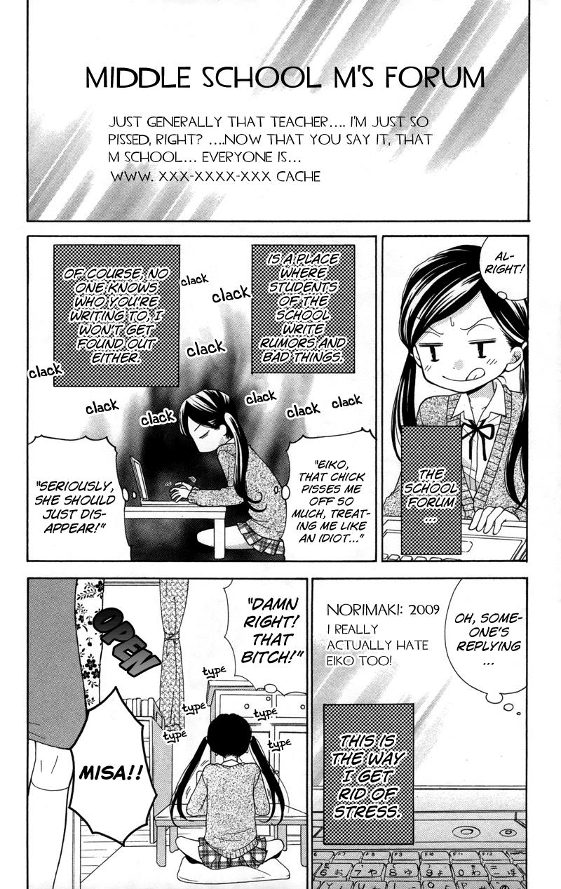Read Zekkyou Gakkyuu EN Manga Online