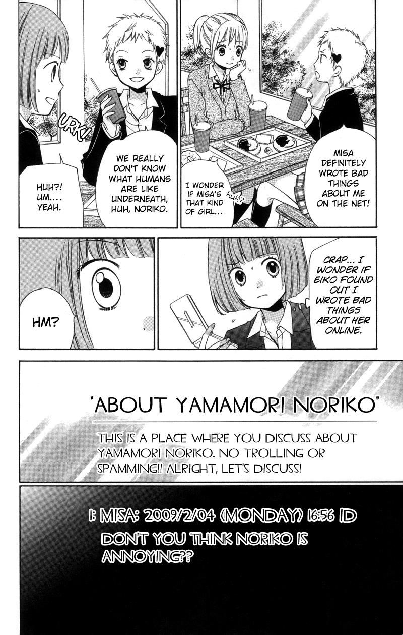 Read Zekkyou Gakkyuu EN Manga Online
