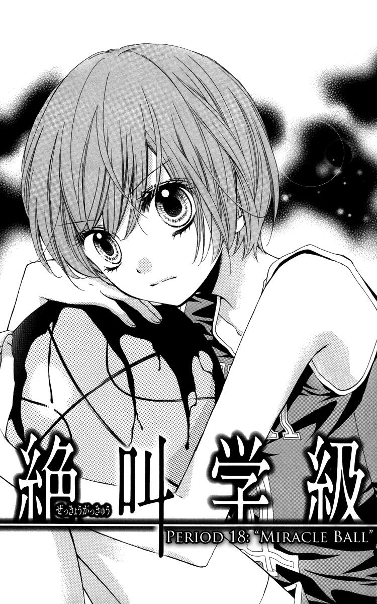 Read Zekkyou Gakkyuu EN Manga Online