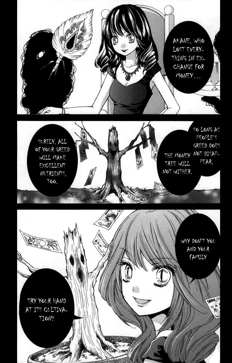 Read Zekkyou Gakkyuu EN Manga Online
