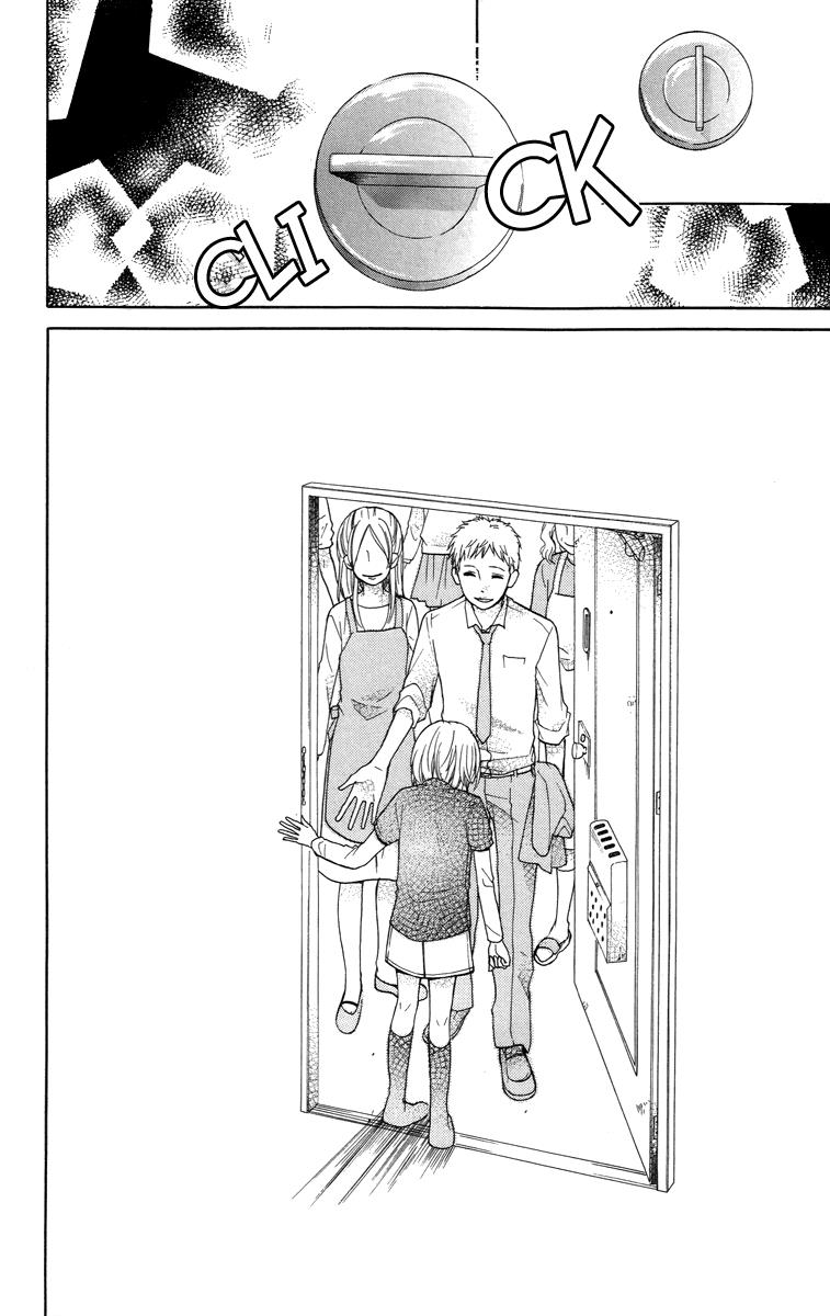 Read Zekkyou Gakkyuu EN Manga Online