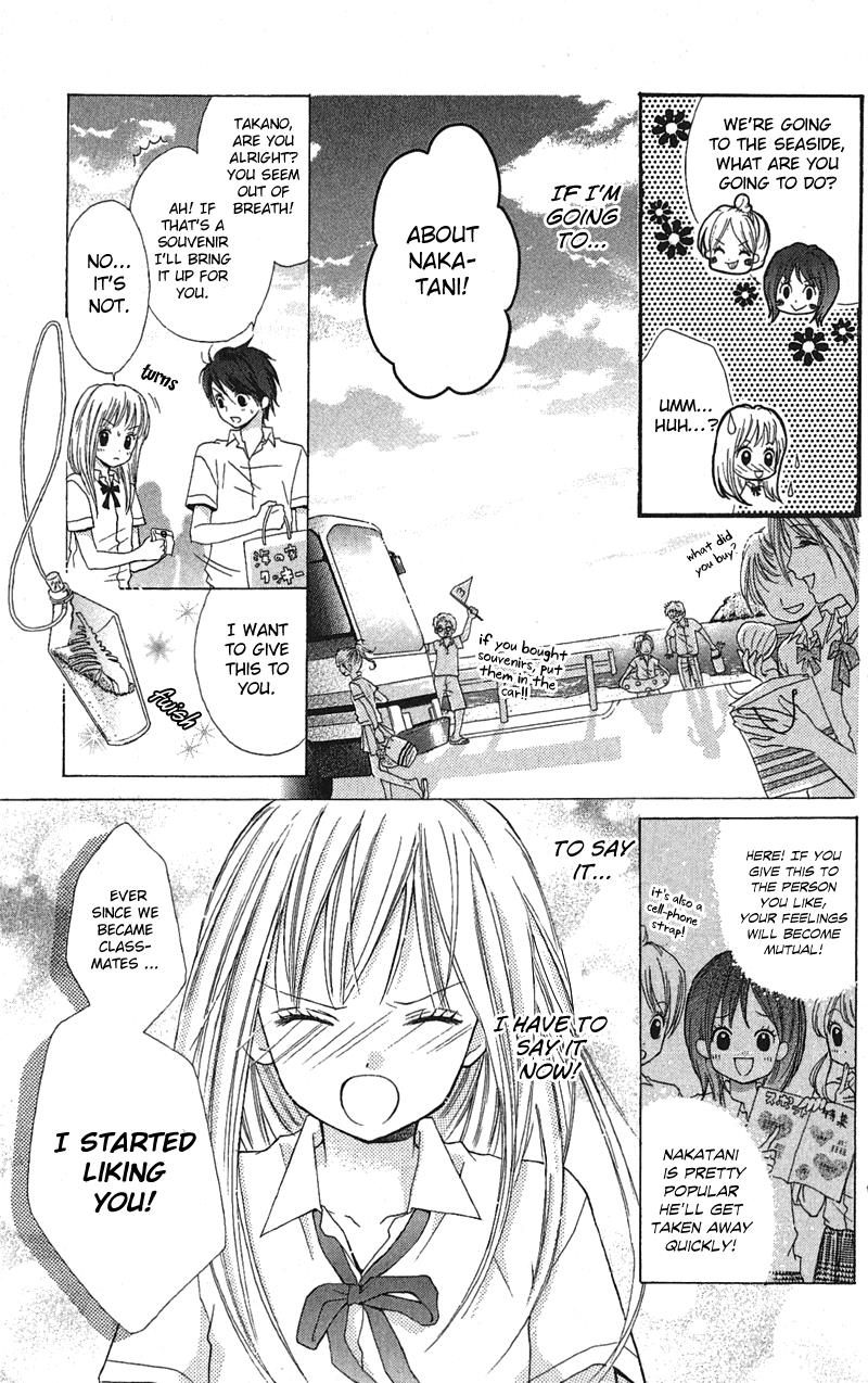 Read Zekkyou Gakkyuu EN Manga Online