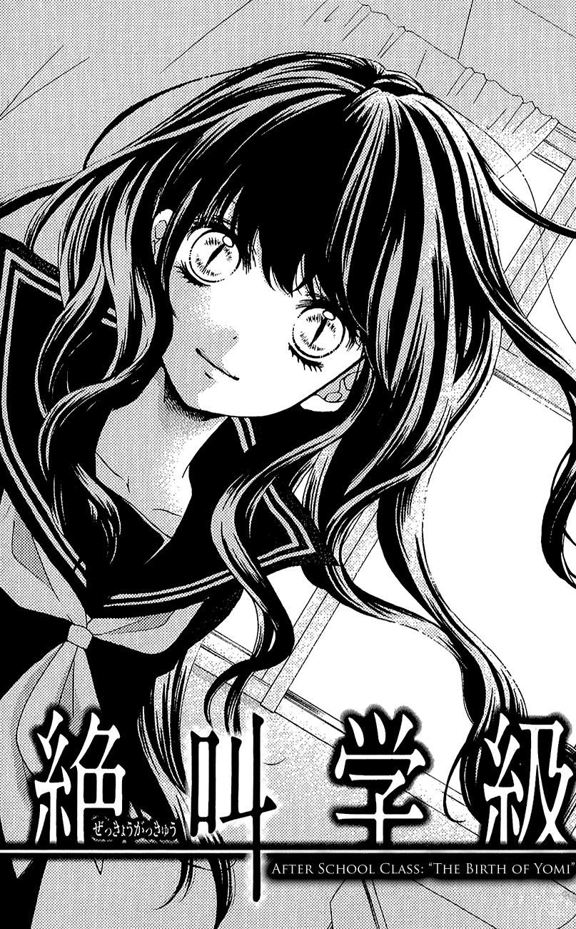 Read Zekkyou Gakkyuu EN Manga Online