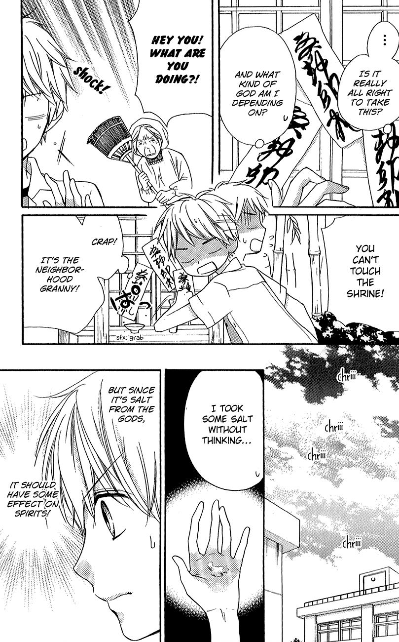 Read Zekkyou Gakkyuu EN Manga Online