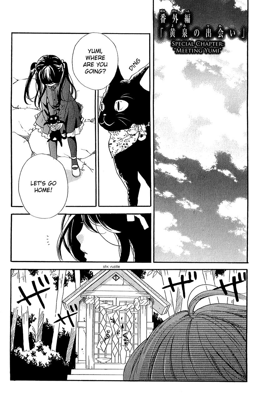 Read Zekkyou Gakkyuu EN Manga Online