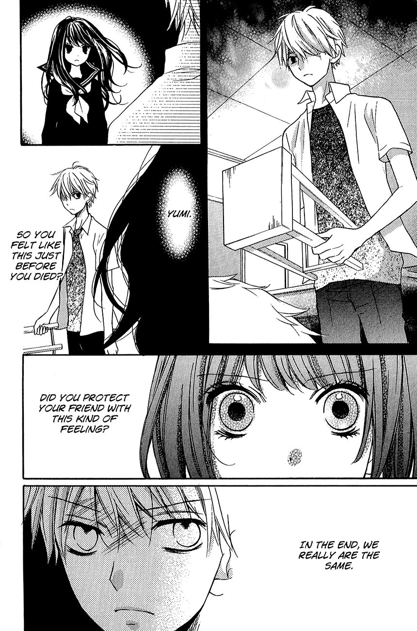 Read Zekkyou Gakkyuu EN Manga Online