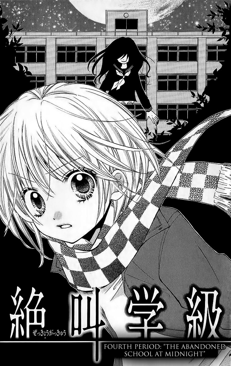 Read Zekkyou Gakkyuu EN Manga Online