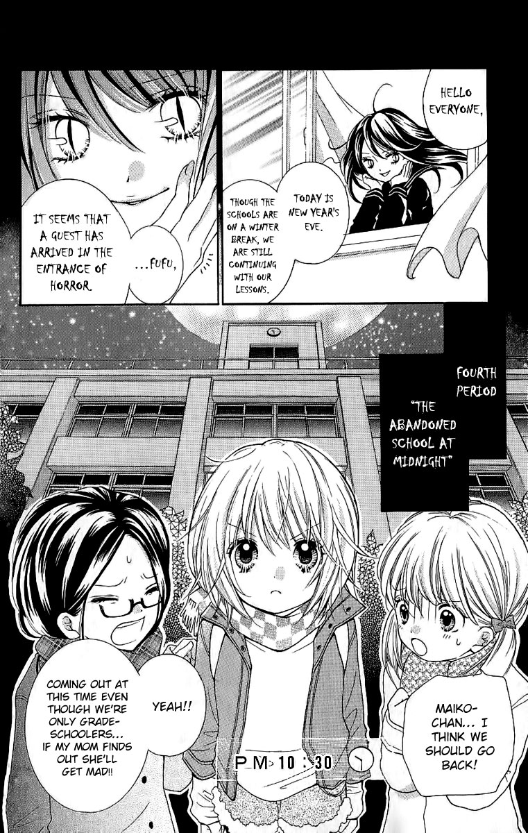 Read Zekkyou Gakkyuu EN Manga Online