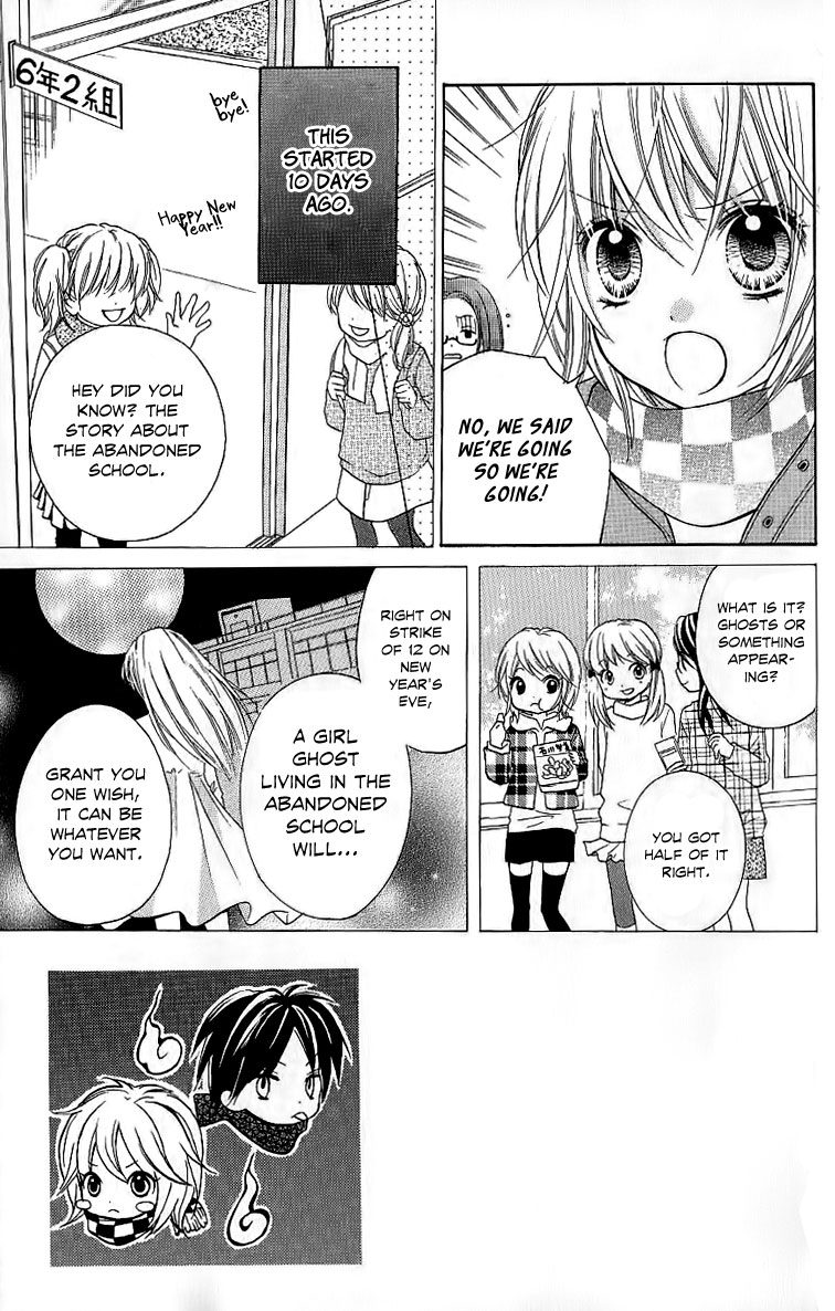 Read Zekkyou Gakkyuu EN Manga Online