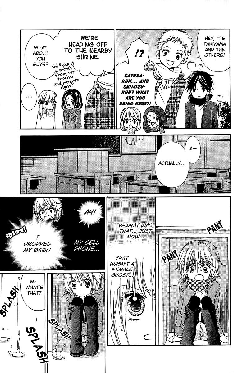 Read Zekkyou Gakkyuu EN Manga Online