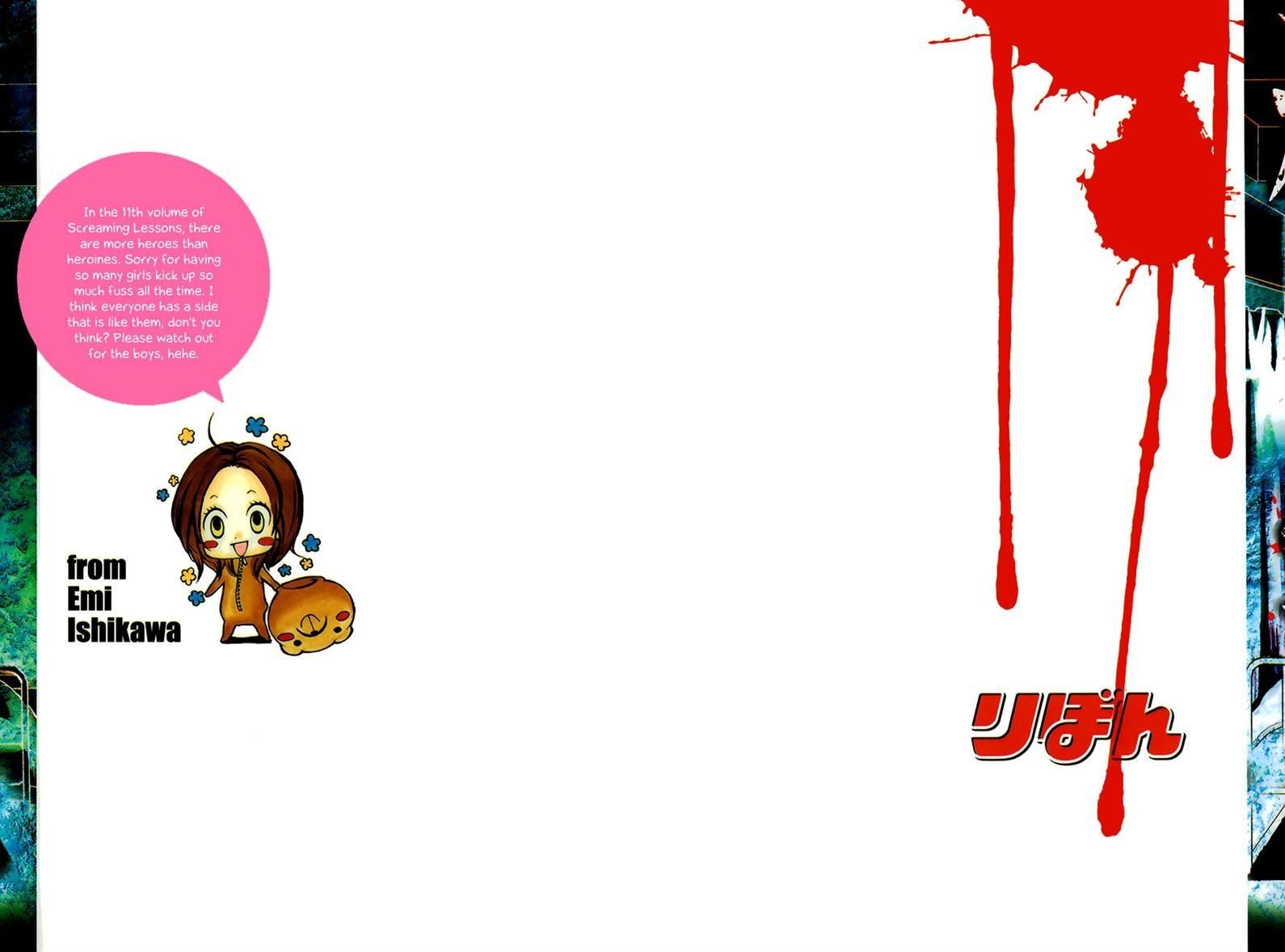 Read Zekkyou Gakkyuu EN Manga Online