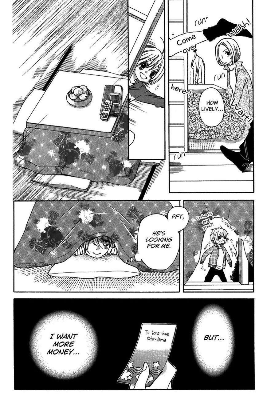 Read Zekkyou Gakkyuu EN Manga Online