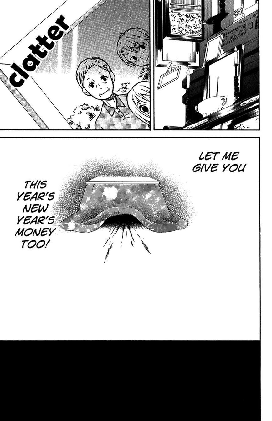 Read Zekkyou Gakkyuu EN Manga Online