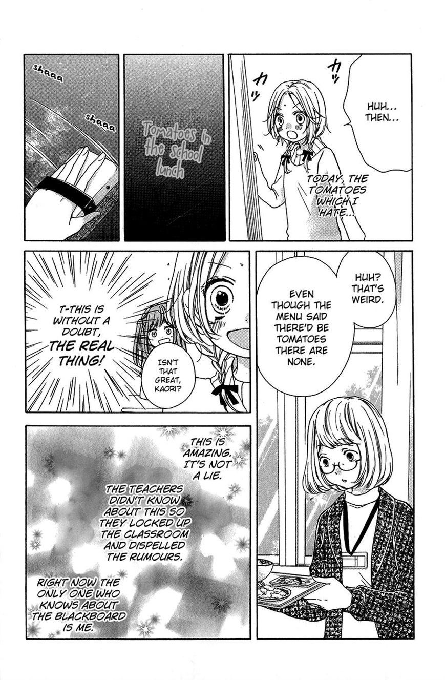 Read Zekkyou Gakkyuu EN Manga Online