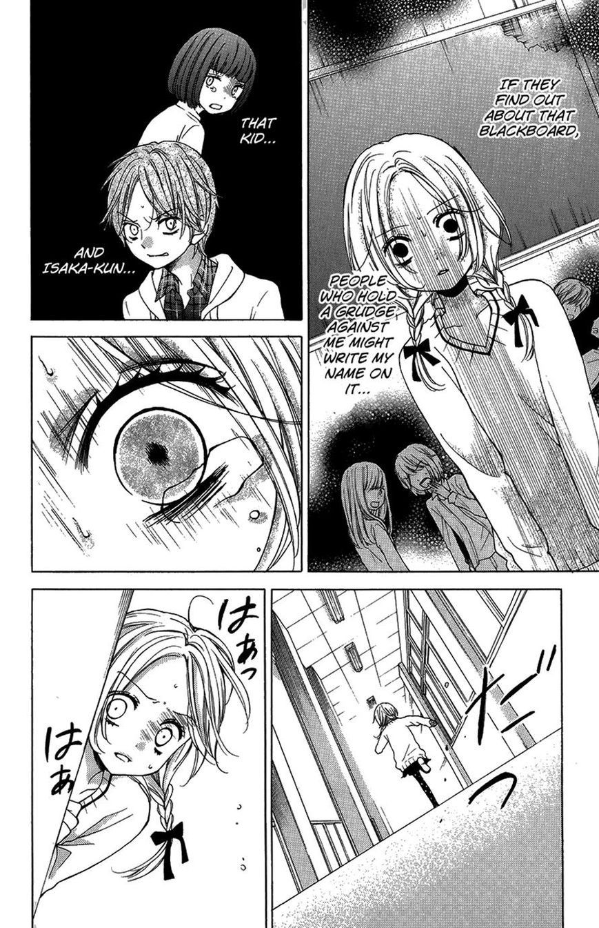 Read Zekkyou Gakkyuu EN Manga Online