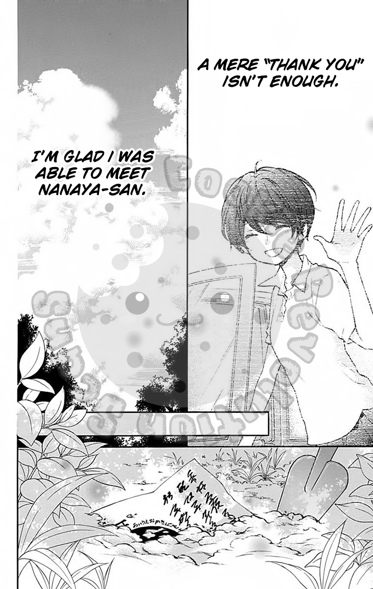 Read Zekkyou Gakkyuu EN Manga Online