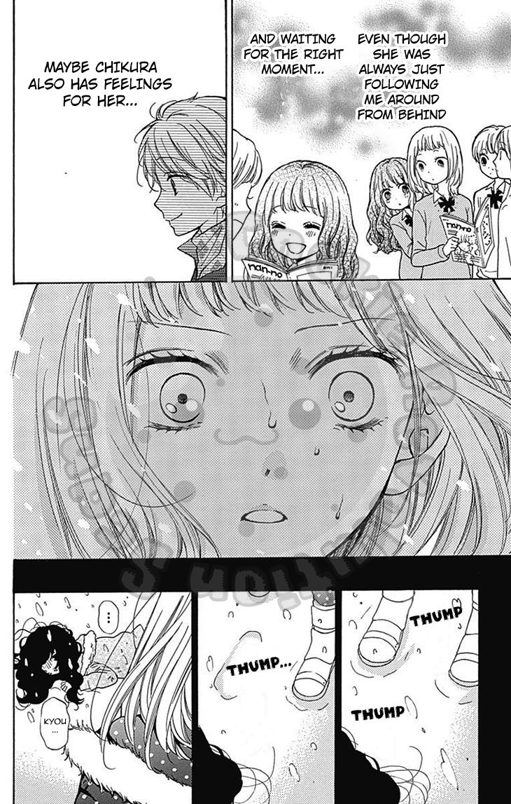 Read Zekkyou Gakkyuu EN Manga Online