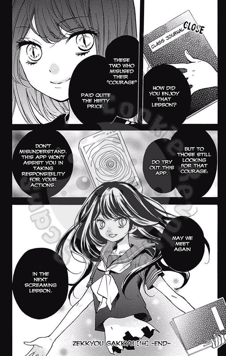 Read Zekkyou Gakkyuu EN Manga Online