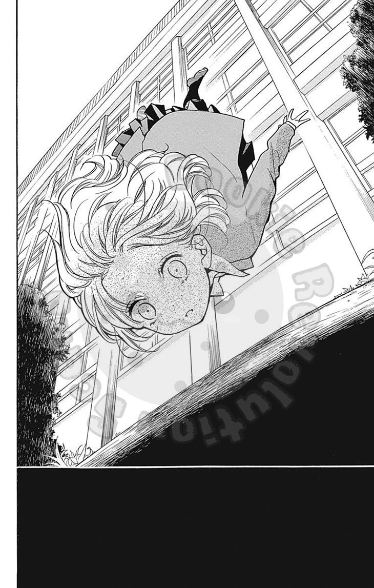 Read Zekkyou Gakkyuu EN Manga Online