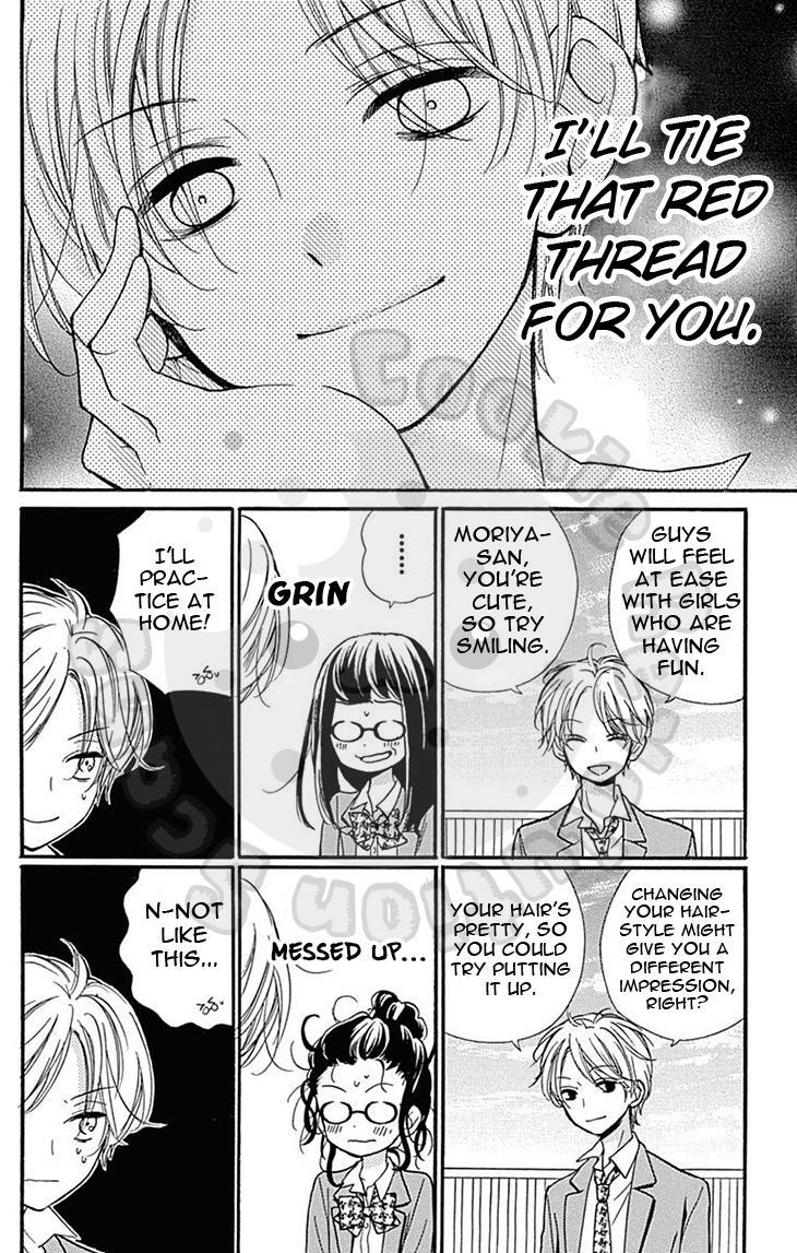 Read Zekkyou Gakkyuu EN Manga Online