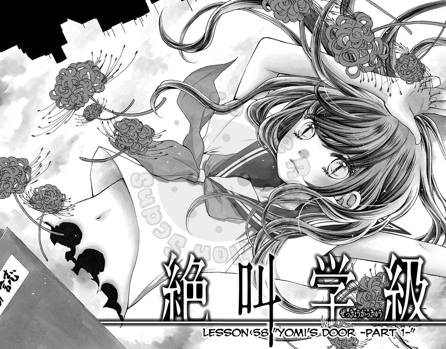 Read Zekkyou Gakkyuu EN Manga Online