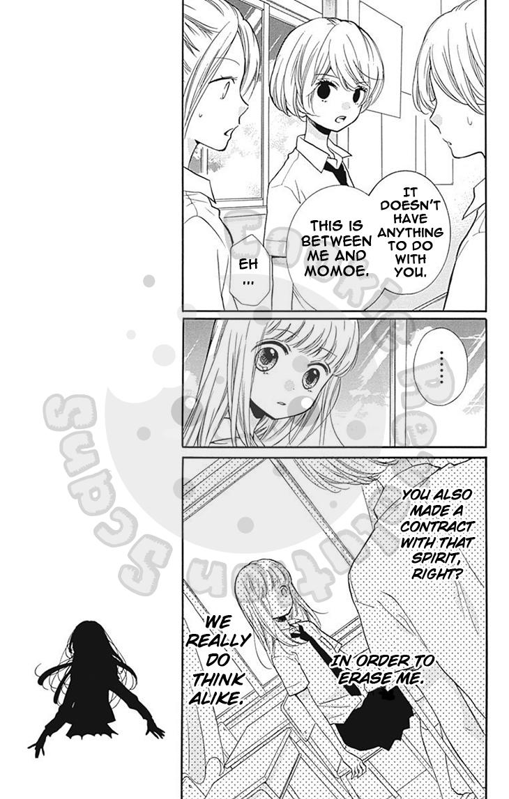 Read Zekkyou Gakkyuu EN Manga Online