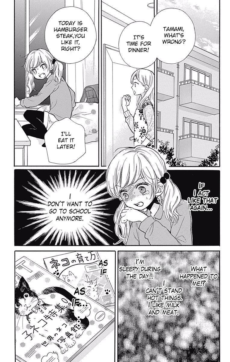 Read Zekkyou Gakkyuu EN Manga Online