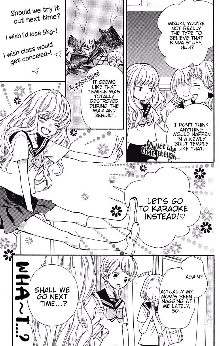 Read Zekkyou Gakkyuu EN Manga Online