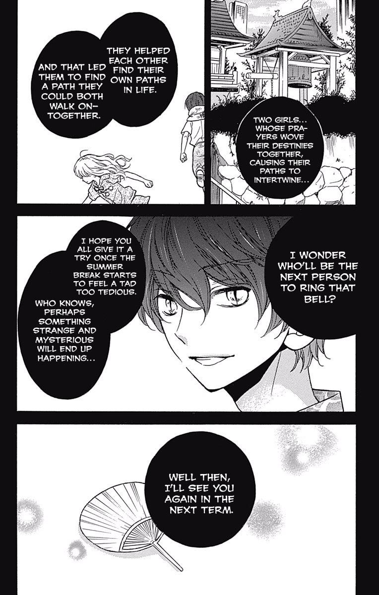 Read Zekkyou Gakkyuu EN Manga Online