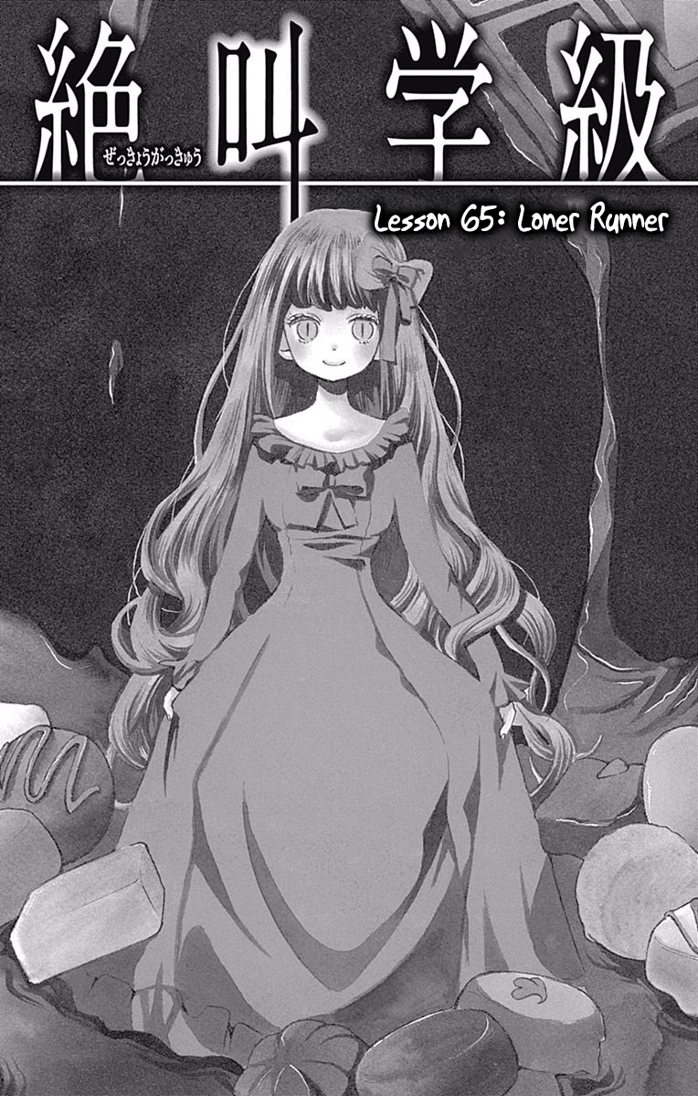 Read Zekkyou Gakkyuu EN Manga Online