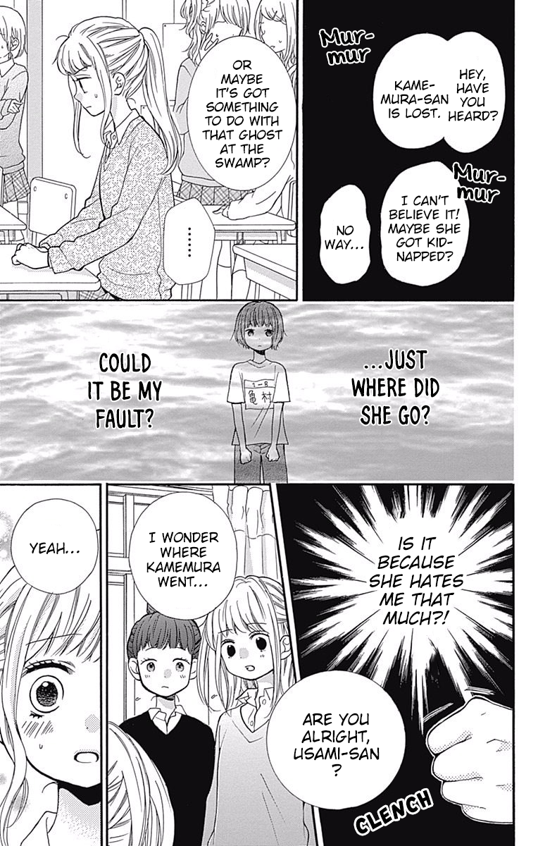 Read Zekkyou Gakkyuu EN Manga Online