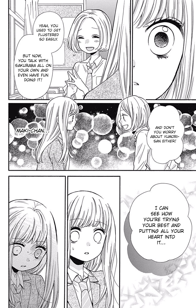 Read Zekkyou Gakkyuu EN Manga Online