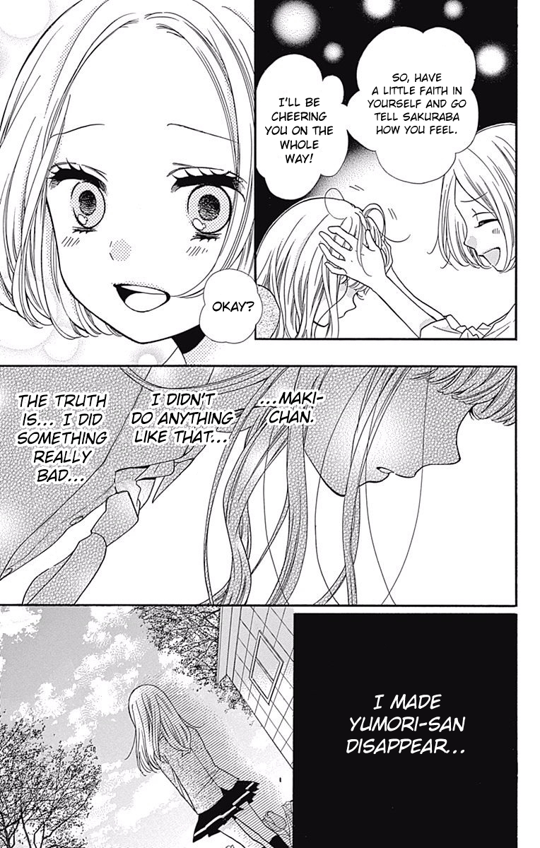 Read Zekkyou Gakkyuu EN Manga Online