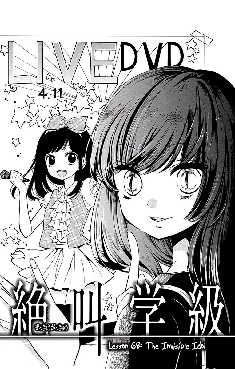 Read Zekkyou Gakkyuu EN Manga Online