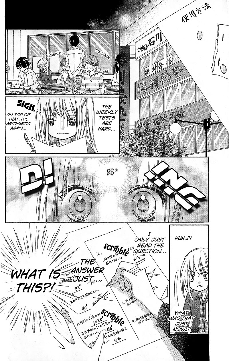 Read Zekkyou Gakkyuu EN Manga Online