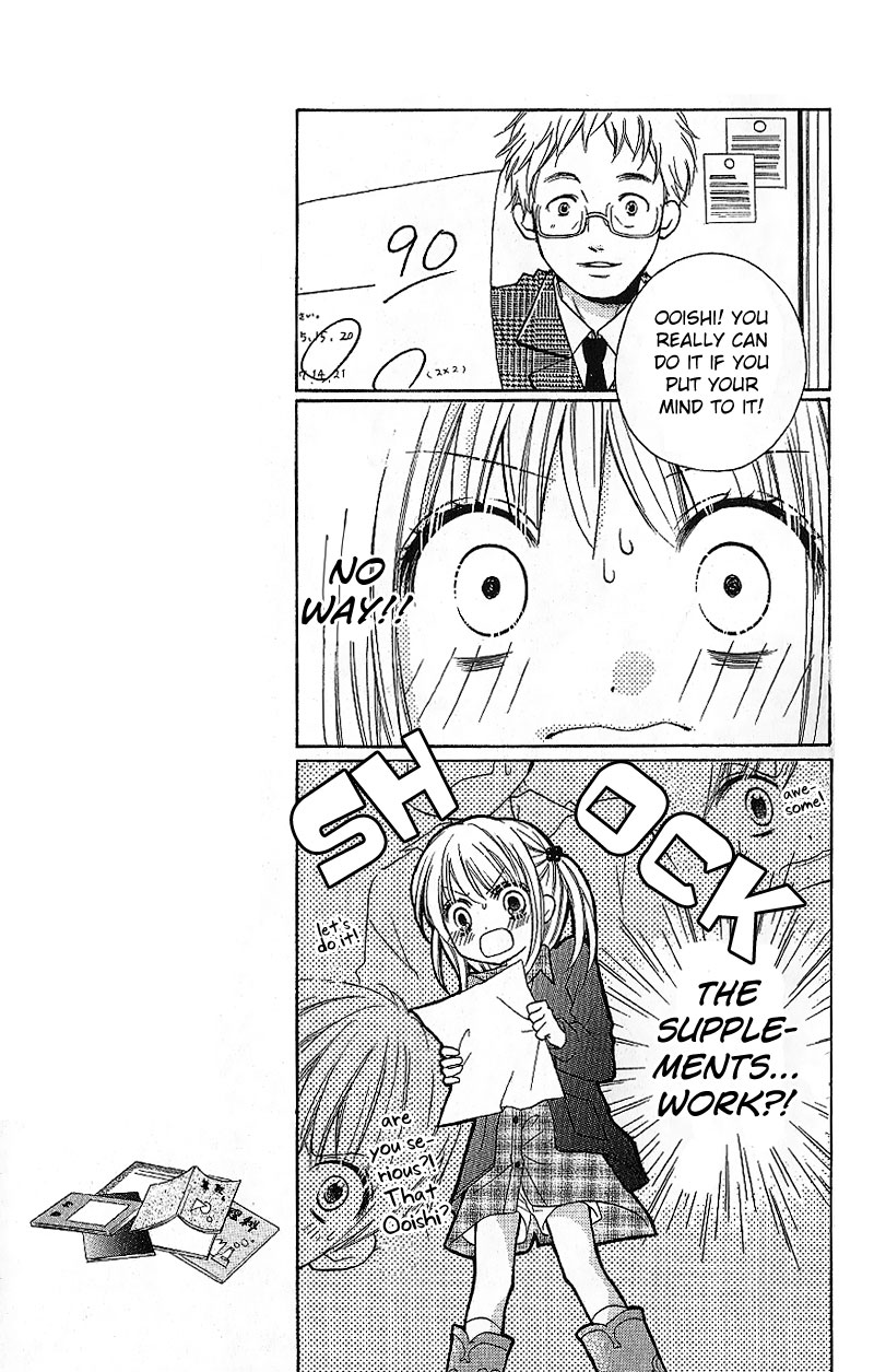 Read Zekkyou Gakkyuu EN Manga Online